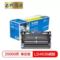 e代经典e-LD4636硒鼓适用联想LJ3600DN 3650 M7750 M7750N打印机墨盒 黑色