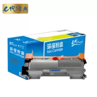 e代经典 LT2641H墨粉盒 高容量 适用联想 Lenovo LJ2600D 2650DN M7600 7650D