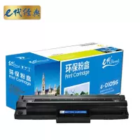 e代经典 MLT-D109S硒鼓 适用三星SCX-4300 4310 4315 ML-4300打印机