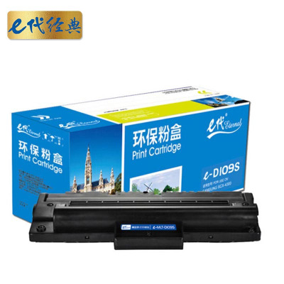 e代经典 MLT-D109S硒鼓 适用三星SCX-4300 4310 4315 ML-4300打印机