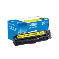 e代经典 CRG-318Y硒鼓黄色商务版 适用佳能Canon LBP7200cd/7200cdn/7660cdn打印机