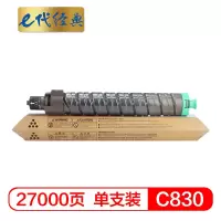 e代经典 SP C830粉盒黑色 适用Ricoh SP C830DN C831DN复印机碳粉墨粉盒