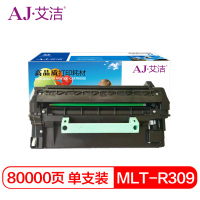 艾洁 D309硒鼓加黑版 适用三星 ML-5510ND ML-6510ND 打印机硒鼓