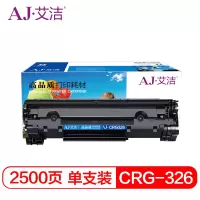 艾洁 326硒鼓 适用佳能Canon LBP6230dw LBP6230dn LBP6200d 通用CRG726