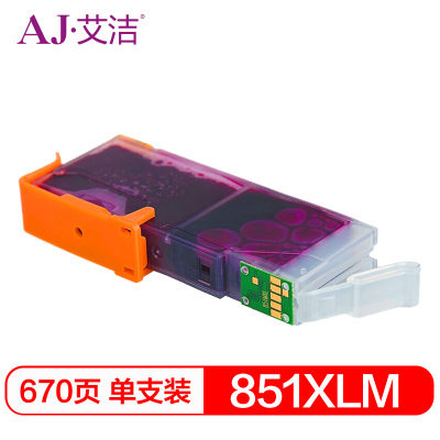 艾洁 CLI-851XLM墨盒高容量红色 适用佳能MX928 MG6400 iP7280 iX6880