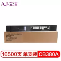 艾洁 惠普CB380A粉盒黑色 823A 适用HP CP6015打印机碳粉