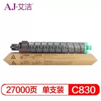 艾洁 SP C830粉盒黑色 适用Ricoh SP C830DN C831DN复印机碳粉墨粉盒