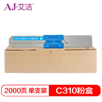 艾洁 OKI C310粉盒蓝色 适用C331DN C530dn;M561;C310dn墨粉盒