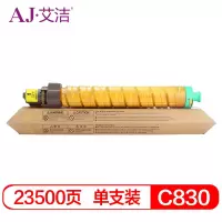 艾洁 SP C830粉盒黄色 适用Ricoh SP C830DN C831DN复印机碳粉墨粉盒