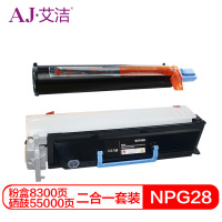 艾洁 NPG28粉盒+硒鼓2合1套装 适用2318L 2320j 2320L 2320n 2420d 2420L