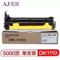 艾洁 DK1110硒鼓 适用于京瓷kyocera FS 1040 1020 1120打印机与TK1113粉盒配合使用