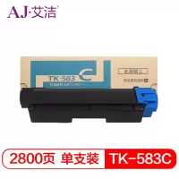 艾洁 TK583C粉盒蓝色 适用 京瓷 FSC5150DN P6021cdn TK583复印机碳粉