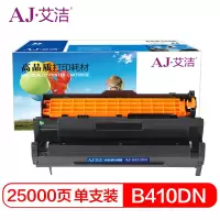 艾洁 B410DN/430DN硒鼓 适用OKI B410DN;B420DN;B430DN;B440DN;B440D