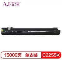 艾洁 C2255粉盒黑色 适用富士施乐C2250 C4470 C3360 C3370 碳粉盒