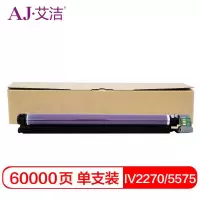 艾洁 IV2270/5575硒鼓四代 感光鼓 适用施乐IV 2275 3373 3375 4475 5575 227