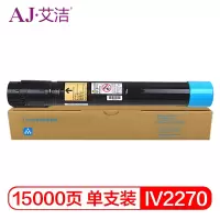 艾洁 IV2270/5575粉盒四代蓝色 适用富士施乐IV 2275 3373 3375 4475 5575 2270