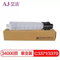 艾洁 C3371/3370粉盒六代黑色 适用富士施乐C3370 C3371 C4471 C5571 CT202642