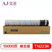 艾洁 TN223K墨粉盒黑色 适用柯尼卡美能达 C226 C266 震旦 ADT225碳粉盒