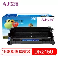 艾洁 DR2150/LD2822硒鼓 适用兄弟 HL2140;2150;2170W;DCP7030;7040