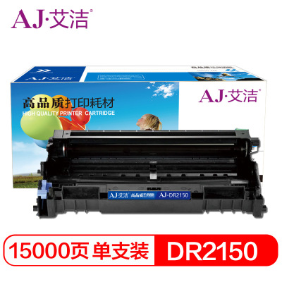 艾洁 DR2150/联想LD2822硒鼓加黑版 适用兄弟 HL2140;2150;2170W;DCP7030;7040