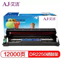 艾洁 LD2441/LD2641/DR2250硒鼓加黑版 适用于兄弟HL-DCP7060D DCP7065DN