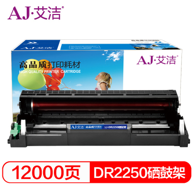 艾洁 LD2441/LD2641/DR2250硒鼓加黑版 适用于兄弟HL-DCP7060D DCP7065DN