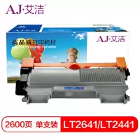 艾洁 LT2441/LT2641/TN2240粉盒 适用兄弟 HL-DCP7060D DCP7065DN DCP7057