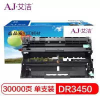 艾洁 DR3450硒鼓 适用兄弟brother 8535 8530 8540 5595 5585打印机