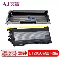艾洁 TN2050/LT2020粉盒+硒鼓套装 适用兄弟 HL-2000 series;2030;2040;2045