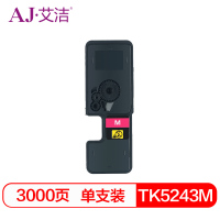 艾洁 TK-5243M粉盒红色 适用P5026 M5526系列打印一体机墨粉盒