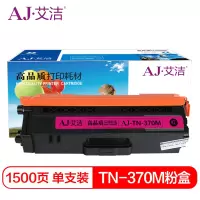 艾洁 TN-370M粉盒红色 适用于兄弟brother HL4150CDN HL4570CDW DCP9055CDN
