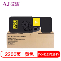 艾洁 TK-5253/5263Y墨粉盒黄色 适用TASKalfa ECOSYS M5521cdn M5521cdw