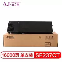 艾洁 SF-237CT粉盒 适用夏普SF-237CT;238CT粉盒 SF-S201SV;S201NV;