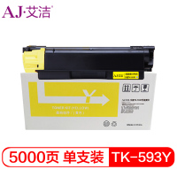 艾洁 TK-593Y墨粉盒黄色 适用京瓷FS-C5250DN C2026 C2160 C2126MFP P6026