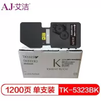 艾洁 TK-5323BK黑色粉盒 适用 京瓷KYOCERA P5018cdn彩色激光打印机 墨粉