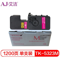 艾洁 TK-5323M粉盒红色 适用 京瓷KYOCERA P5018cdn彩色激光打印机 墨粉