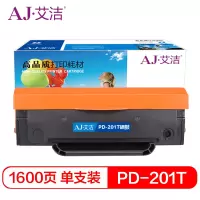 艾洁 PD-201/PD-201T硒鼓易加粉 适用奔图P2200 P2500 P2500W M6500 M6550