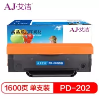 艾洁 PD-202硒鼓易加粉 适用于奔图S2000/MS6000/MS6000NW/MS6550/MS6550NW/MS