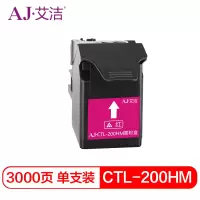 艾洁 CTL-200HM粉盒红色 适用奔图CP2506DN/CM7006FDN彩色激光打印机