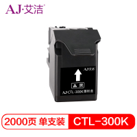 艾洁 CTL-300K粉盒黑色 适用奔图CP2300DN/CP2506DN PLUS/CM7105DN黑色粉盒