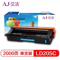 艾洁 LD205C硒鼓蓝色 适用于CS2010D CF2090DWA打印机