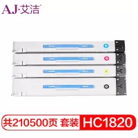 艾洁 HC1820四色墨粉盒 适用华讯方舟HM1720 HC1820