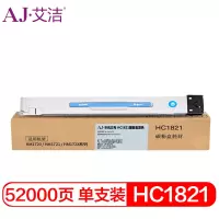 艾洁 HC1821蓝色墨粉盒 适用华讯方舟HM1720 HC1821