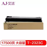 艾洁 T-2323C墨粉盒大容量 适用东芝2323am粉盒2523a墨粉2822am 2523ad 2823am 282
