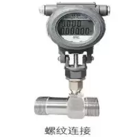 长城 DN25涡轮流量计螺纹连接