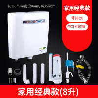 厕所马桶蹲便器 节能卫生间冲水箱 蹲便家用抽水挂墙式蹲坑水箱