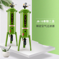 气泵空压机用油水分离器压缩空气净化 过滤器