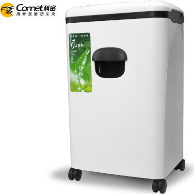 科密(comet)E508CP碎纸机 办公商用家用除菌净化 德国5级保密多功能文件粉碎机 碎卡光盘 离子空气净功能