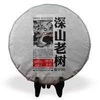 老同志 普洱茶 深山老树(181)熟饼 普洱熟茶饼500g/饼