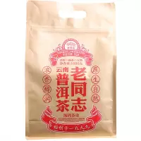老同志 茶叶 普洱茶 五级普洱茶熟茶 散茶 1000g袋装